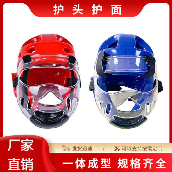 Taekwondo Helmet Face Shield Protective Gear Face Guard Practical Equipment Protective Headgear Hat Transparent Helmet Detachable