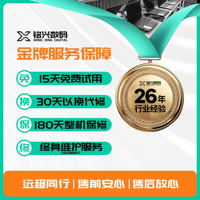 Handheld laptop, business version, E5530, E6220, E6230, E6440, E6430