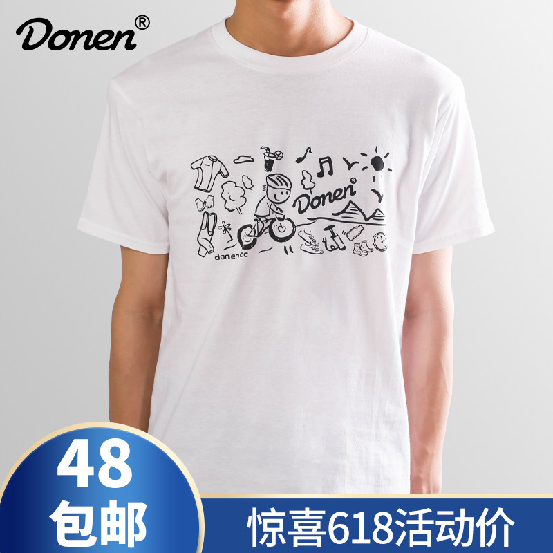 Dahn 2020 new white short-sleeved T-shirt pure cotton loose half-sleeved round neck trend bottoming shirt men's clothing