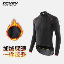 Dahn DONNEN Riding Suit Mens Autumn Winter Long Sleeve Mountain Bike Bike Warm Grip Suede Jacket Riding Jacket
