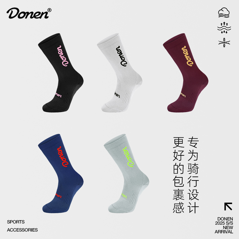 Donen Cycling Socks for Men and Women, Spring & Fall Outdoor Mid-Calf Socks, Road Bike Breathable Professional Sports Pneumatic Socks Donen Cycling Socks for Men and Women, Spring & Fall Outdoor Mid-Calf Socks, Road Bike Breathable Professional Sports Pneumatic Socks
