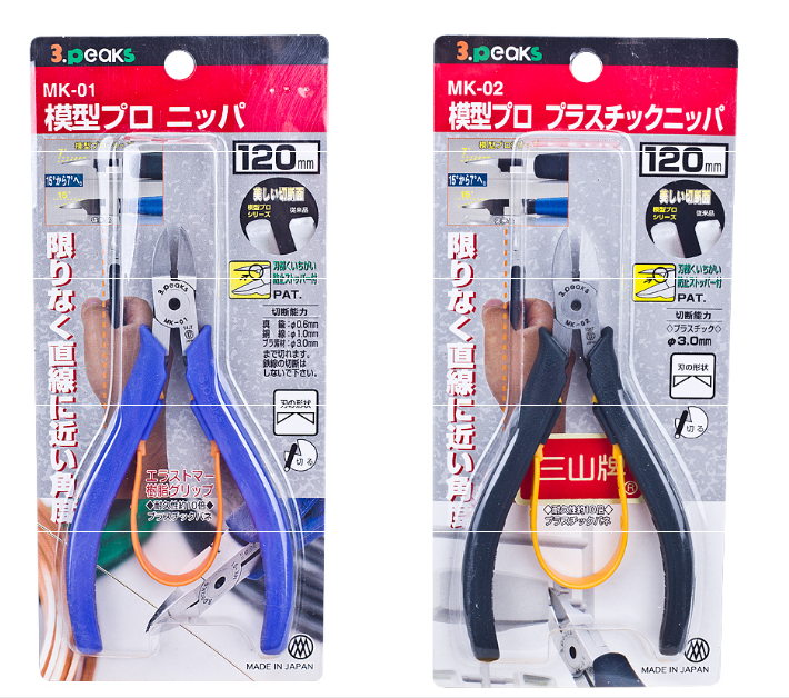 Japan 3 peaks three mountain brand model special pliers MK-01 02 precision water mouth pliers Synthetic resin shear plastic