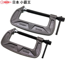 BC125 Japanese little overlord (Japan) SUPER)BC-125 fast g-shaped clip