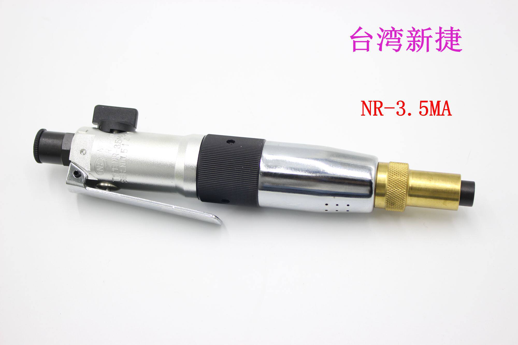 Taiwan Xinjie NR) NR-3 5MA pneumatic screwdriver screwdriver pneumatic screwdriver