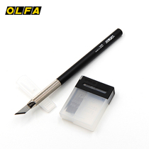 Japan import Olfa Ltd-09 engraving knife all metal engraving pen knife art knife film knife KB blade