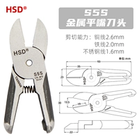 S5S Shear Metal Flat Head Cutter Head (за исключением тела)