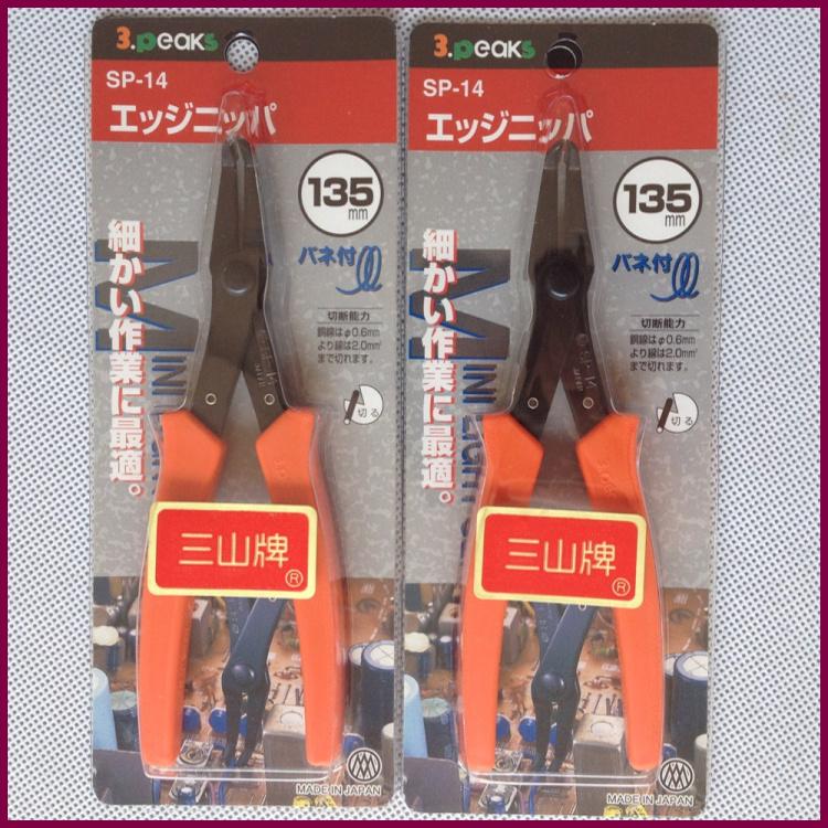 Original dress Japanese Sanshan 3 peaks mini electronic pincers SP-14 Bend Mouth Pliers Long Mouth Diagonal pliers resin cut
