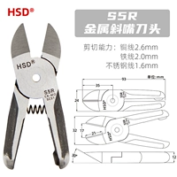 S5R с ножницами-ножницами-ножницами (не включена в корпус)