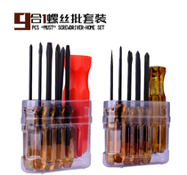  Japan imported Robin Hood screwdriver combination set screwdriver (9 in 1)Screwdriver repair tool