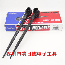 Imported Japanese SUPER Shiba RN2123 2124 2126 2127 Double mouth plum ratchet tip and tail wrench