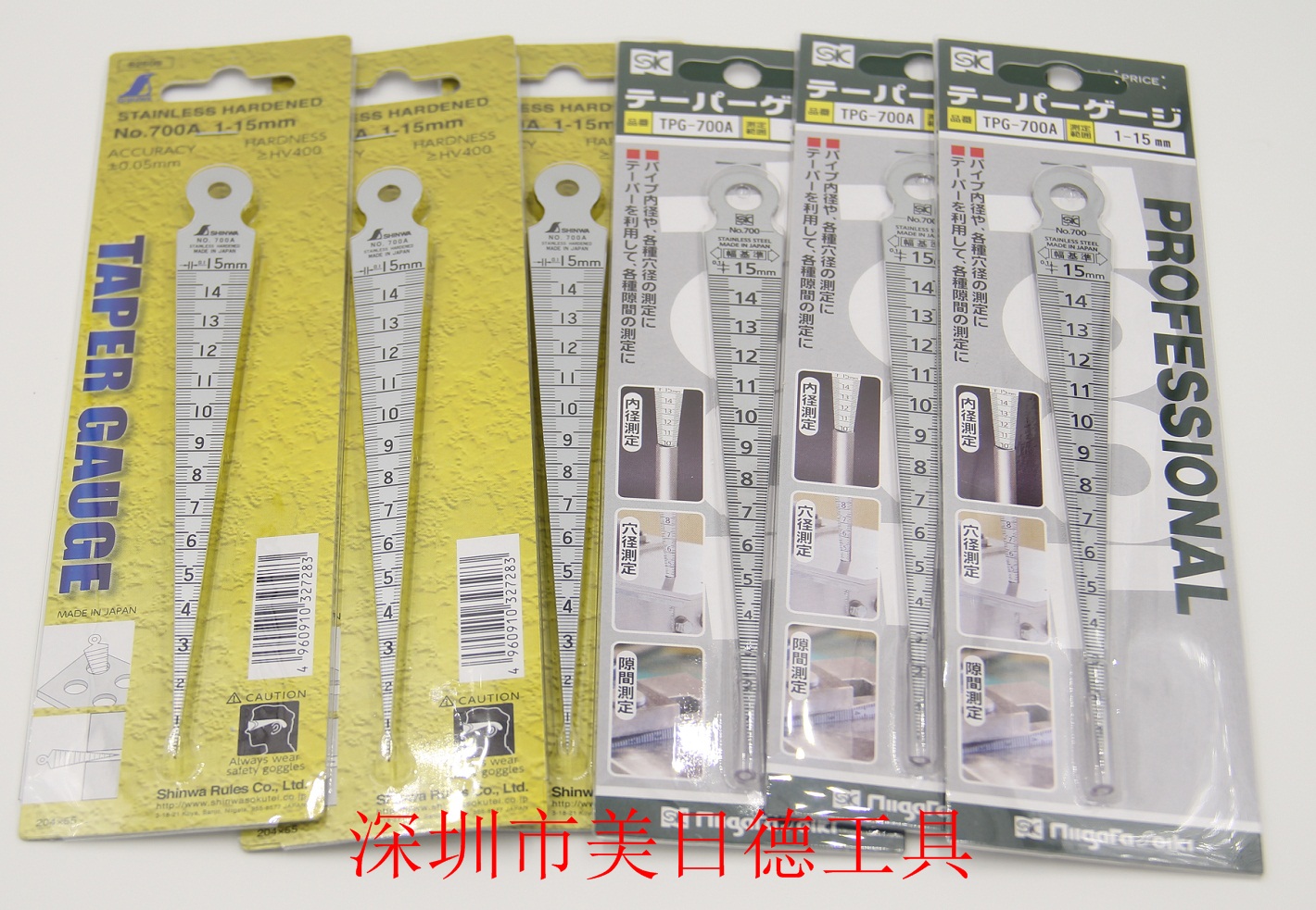 Japan SK Clearance Ruler TPG-700A Seruler NO 700A Penguin 62600 Pitch Ruler Pitch Gauge Tapered Ruler