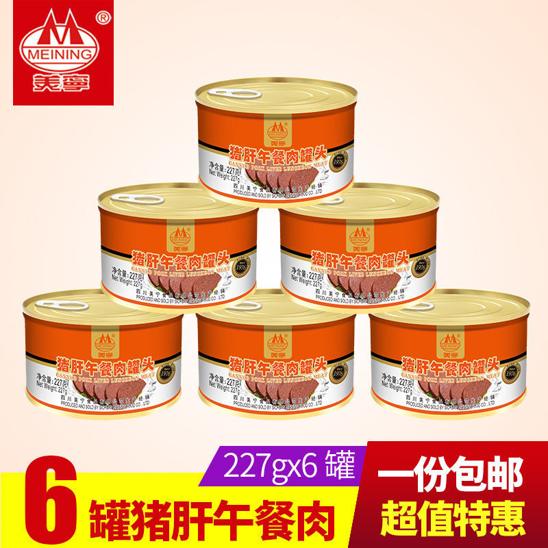 Meining pig liver canned lunch meat ready-to-eat breakfast cooked food disaster emergency long-term reserve food canned meat Commercial