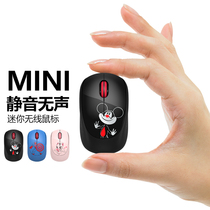 Fude i361 children mouse logo cartoon cute male and female students mini battery photoelectric portable 2 4G wireless mouse