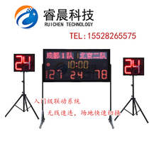 Wireless linkage basketball game LED electronic scoreboard timer with basketball 24-second timer