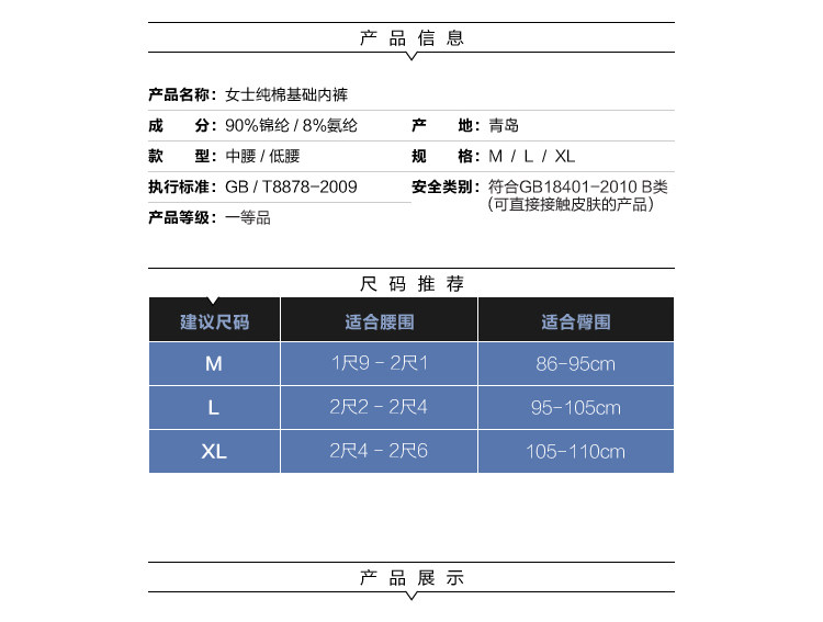 Slip sexy en coton - Ref 649476 Image 7