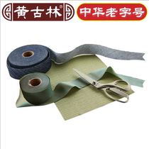 Yellow Gullin Cool Mat Set To Size Custom Rattan Mat Grass Mat Bamboo Mat Single Double Seats Round Bed Flutter Window Mat Booking Mat Subs