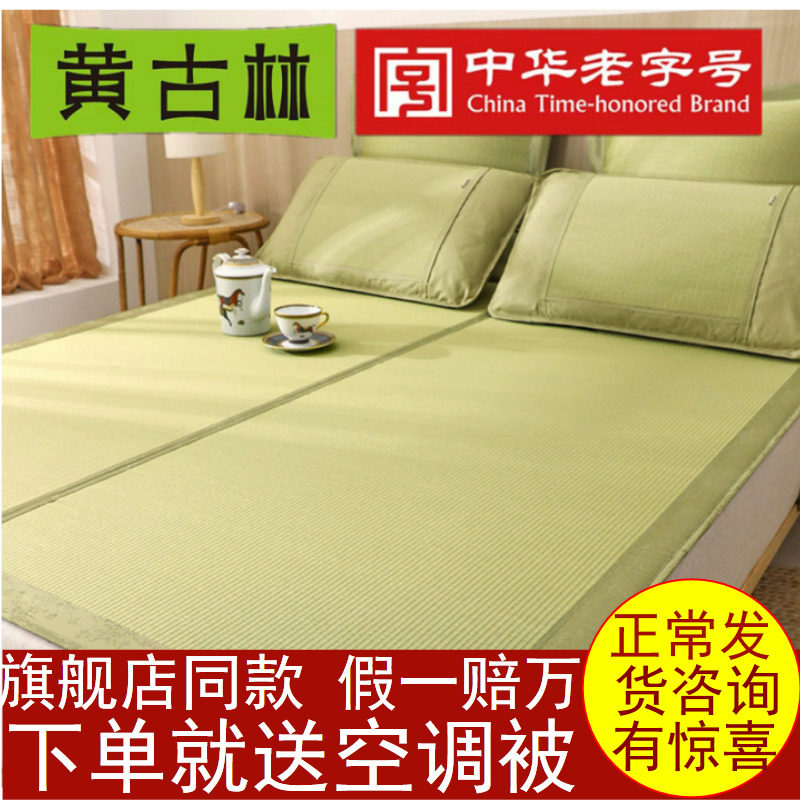 Yellow Gurling Boutique Sponge Grass Mat 1 8m bed 1 5 m Three sets 2 2 m Fold Double Natural Grass Mat Mat mat