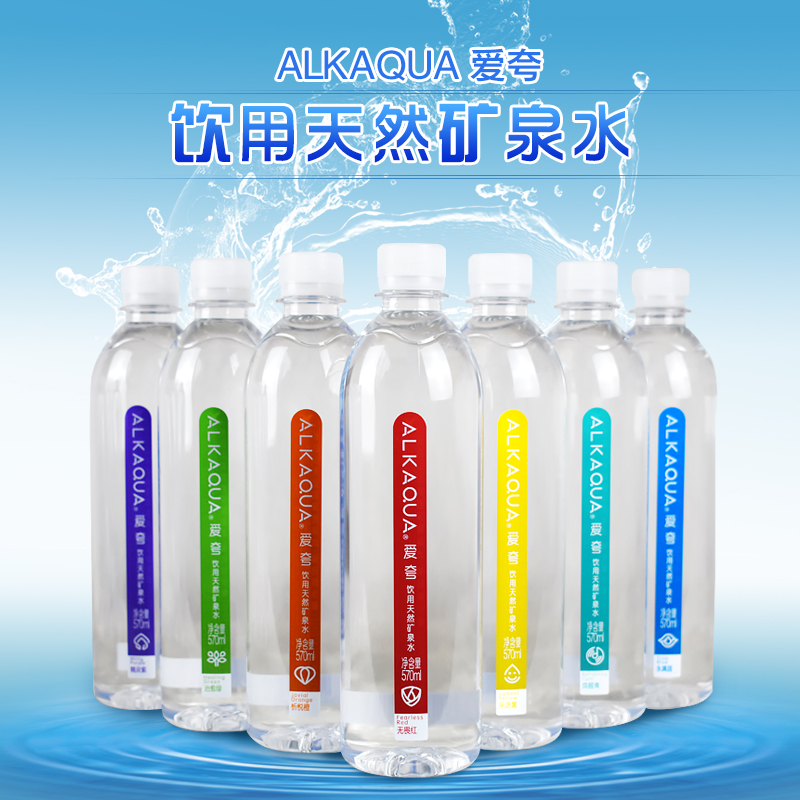 Unified ALKAQUA Unified Aikua Water Mineral Water 570ml * 24 Bottles of Water Source from Changbai Mountain Whole Box