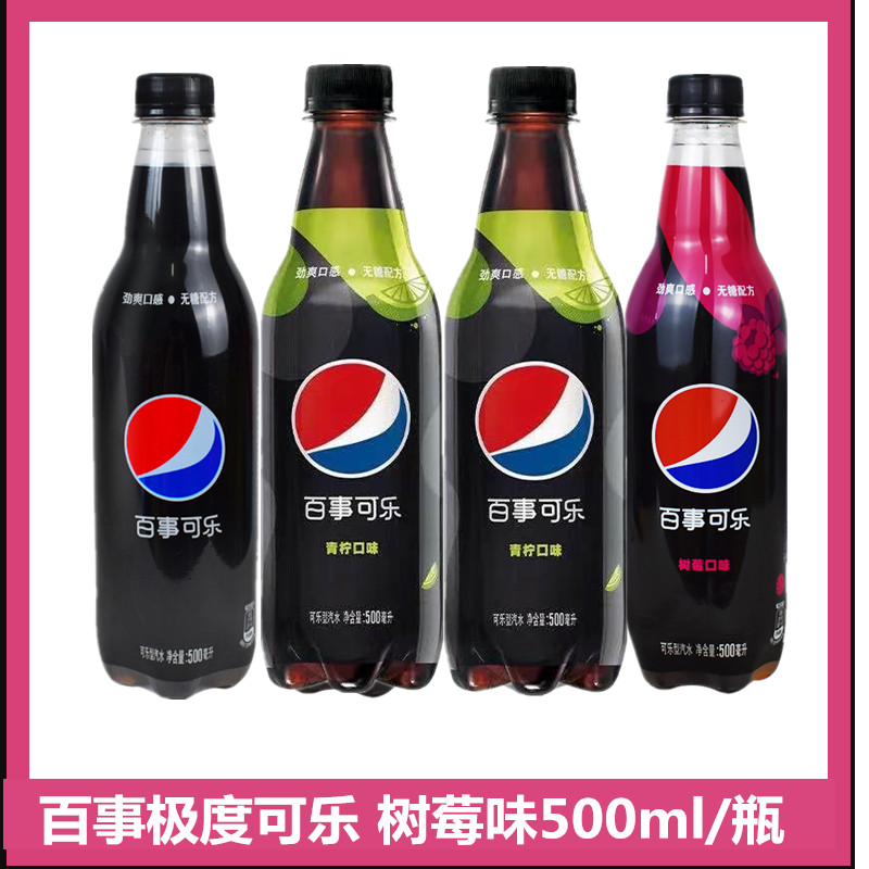 Pepsi Extreme Green Lemon Taste Coke 500mL* 24l Bottle Extreme Raspberry Taste Without Sugar Coke Carbonated Drink