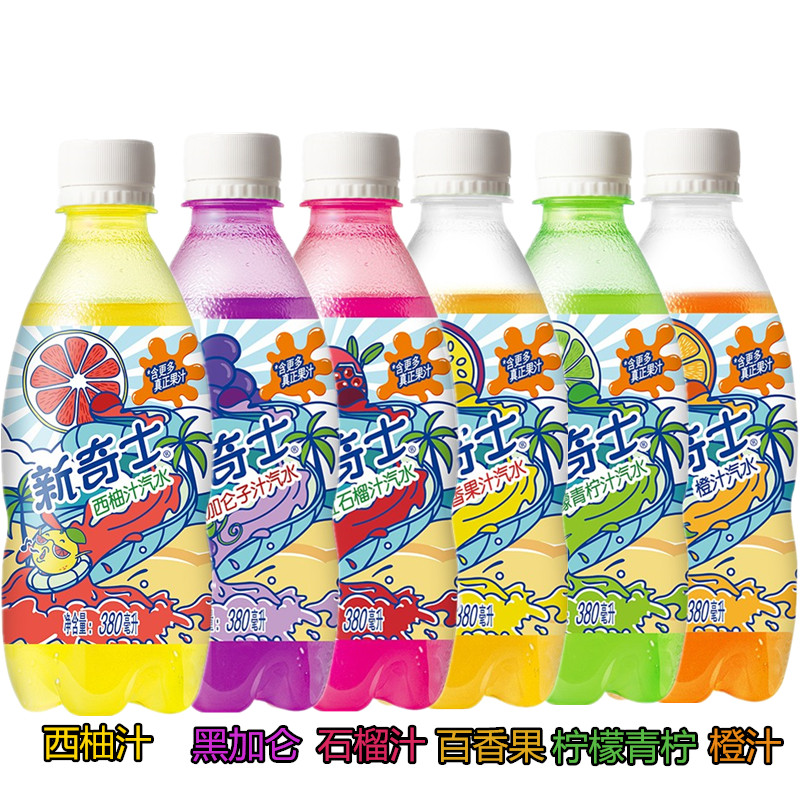 Sunkist 380ml*15 bottles of orange juice grapefruit flavor black currant red pomegranate fruit soda passion fruit lime