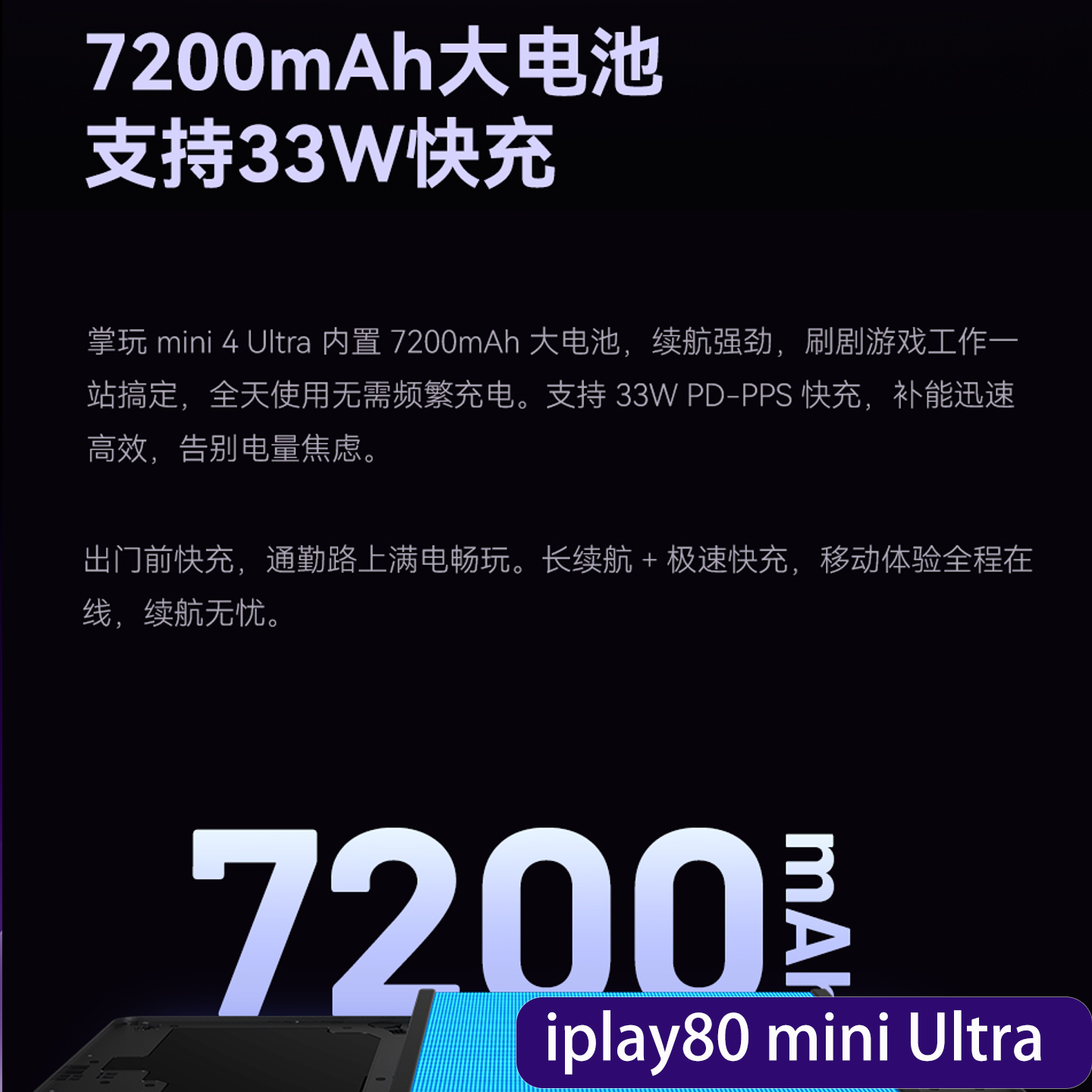 Кубик-головоломка Handheld mini 4 Ultra Android телефон звонок планшет 8.8-дюймовый Dimensity 8300 восьмиядерный процессор Full Netcom игра iPlay80 mini Ultra