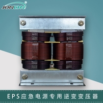48V to 220V variable frequency power transformer 2KW UPS EPS uninterruptible power supply power frequency inverter transformer