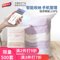 Tai Li vacuum intelligent storage bag Compression bag Free suction large clothing quilt quilt finishing travel vacuum bag