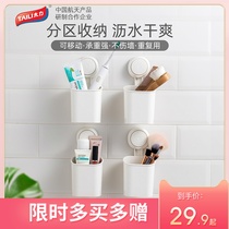 Tai Li bathroom shelf Wall-mounted non-perforated toilet bathroom sink Toothbrush tube comb toothpaste storage rack