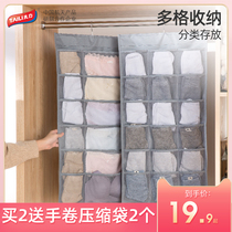 Tai Li underwear panty storage bag hanging bag double-sided wall hanging socks clothes hanging dormitory door storage artifact