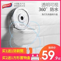 Tai Li toilet tissue box Non-perforated toilet roll paper box Household tissue holder Creative waterproof pumping paper shelf