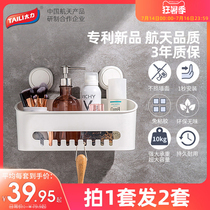 Tai Li suction cup bathroom toilet shelf Wall-mounted hole-free wall toilet sink shampoo storage rack