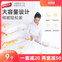 Tai Li vacuum packing storage bag Compression bag Free suction clothing Household bedding quilt down clothes artifact