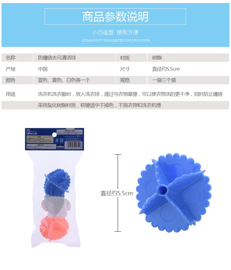 Bóng giặt kỳ diệu Khử trùng bóng giặt quanh co Bóng giặt bát giác Máy giặt không làm tổn thương quần áo để giặt bóng - Hệ thống giá giặt máy cắt lông xù quần áo mijia xiaomi