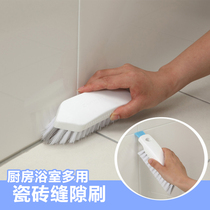 Japanese bathroom multi-purpose tile brush corner gap cleaning brush powerful decontamination and descaling dead corner cleaning brush