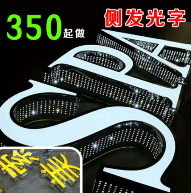 Stainless steel light-emitting character making sign resin led acrylic mini-backlit neon billboard door