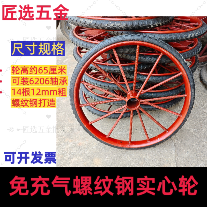 Dump Truck Solid Tire Wheels, General-Purpose Construction Site Handcart 26inch Handcart Tires, Thickened, Wear-Resistant, Reinforced