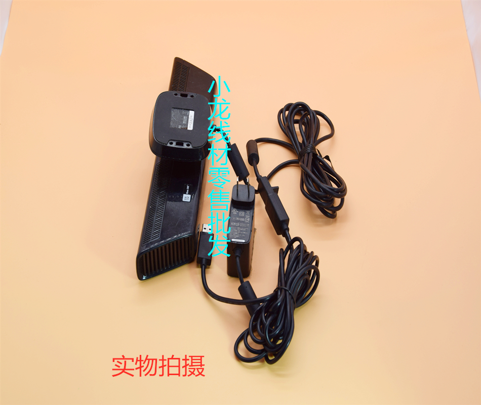 Camera cảm biến giao diện điều khiển trò chơi Microsoft Xbox360 gốc - Kiểm soát trò chơi tay cầm pubg