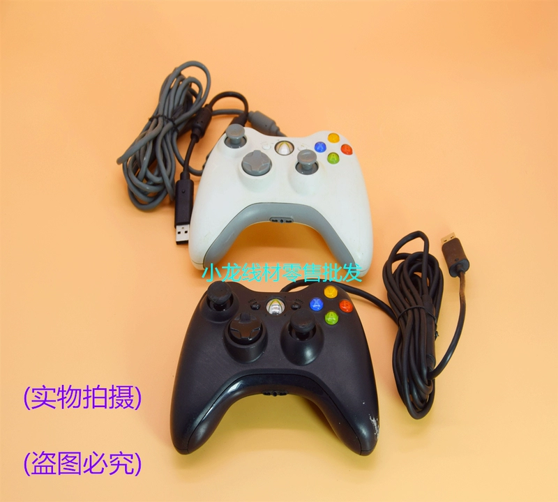 Bộ điều khiển trò chơi máy tính điều khiển có dây Microsoft XBOX360 gốc - XBOX kết hợp