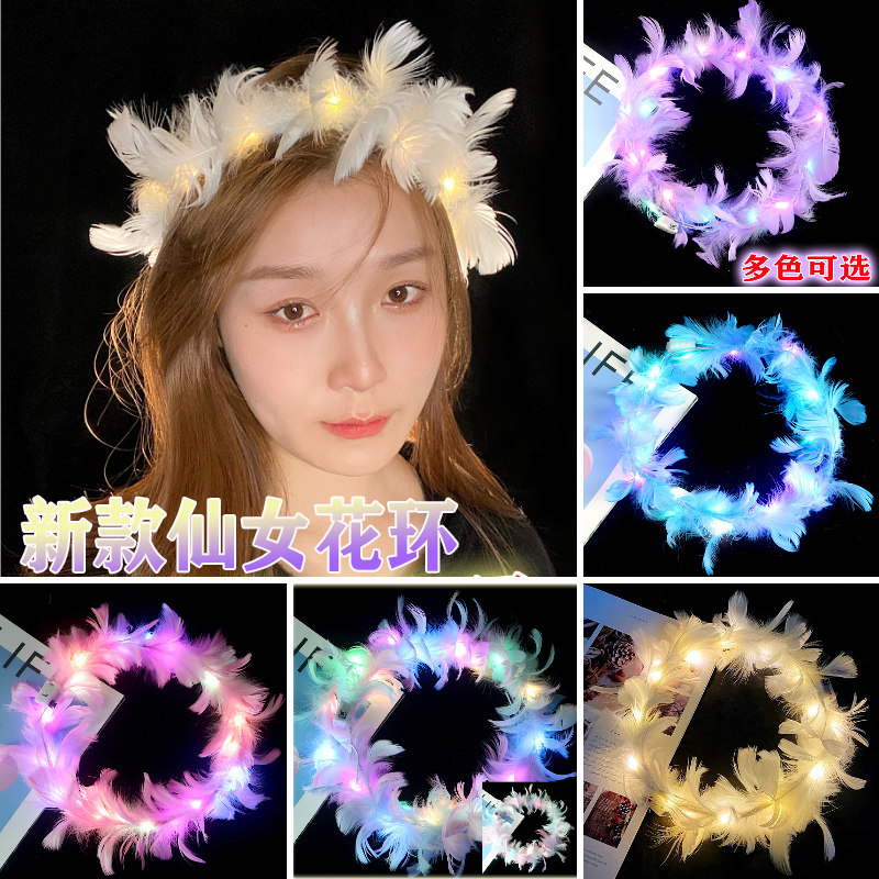 Luminous Fairy Flower Ring Feather Rabbit Ears Headwear Hair Stirrup With Light Children Flashy Toy Deer Corner Concert Ground Stall