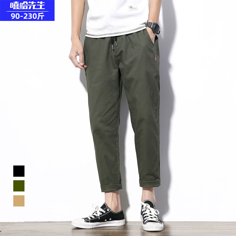 Casual pants ankle-length pants men Korean version of the trend fat fat fat fat big size loose straight tube small foot pants men Spring and Autumn Joker