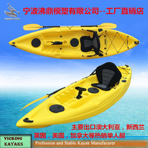 1 person KAYAK professional fishing boat thick super durable fishing boat KAYAK factory direct new