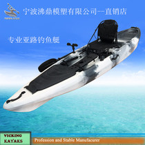 2017 New Single fishing boat kayak sea fishing boat 1 person kayak thickening promotion