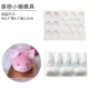 Net miệng lợn lợn mousse khuôn mousse silicone bánh pudding sữa sô cô la khuôn sắc nét thỏ pei thỏ - Tự làm khuôn nướng