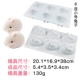 Net miệng lợn lợn mousse khuôn mousse silicone bánh pudding sữa sô cô la khuôn sắc nét thỏ pei thỏ - Tự làm khuôn nướng