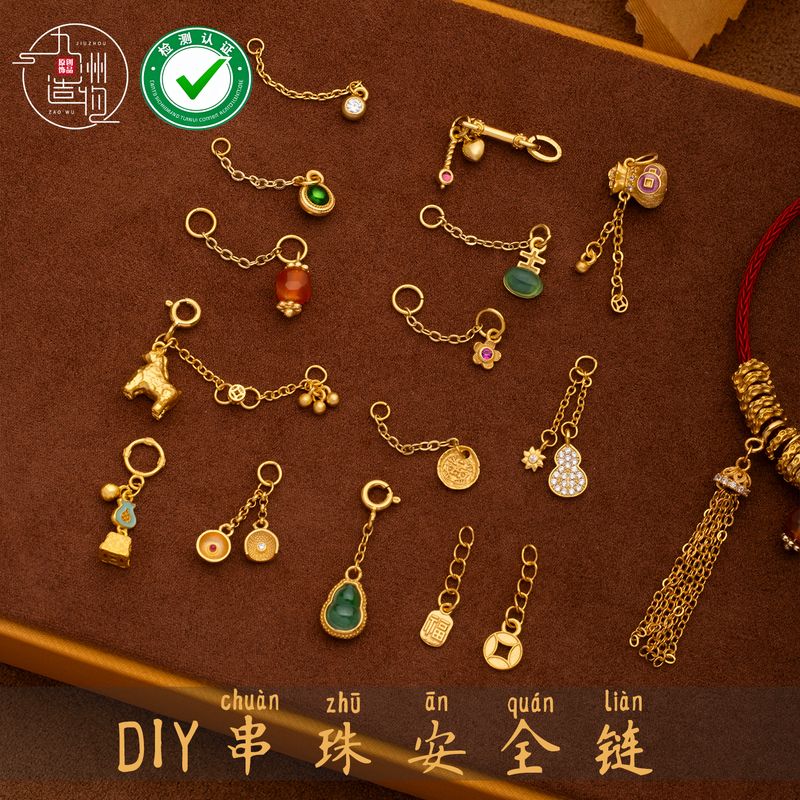 Super Easy-To-Use 24K Gold Extended Safety Chain DIY Jewelry Accessory Chain Bracelet Necklace Spring Clasp Universal Type