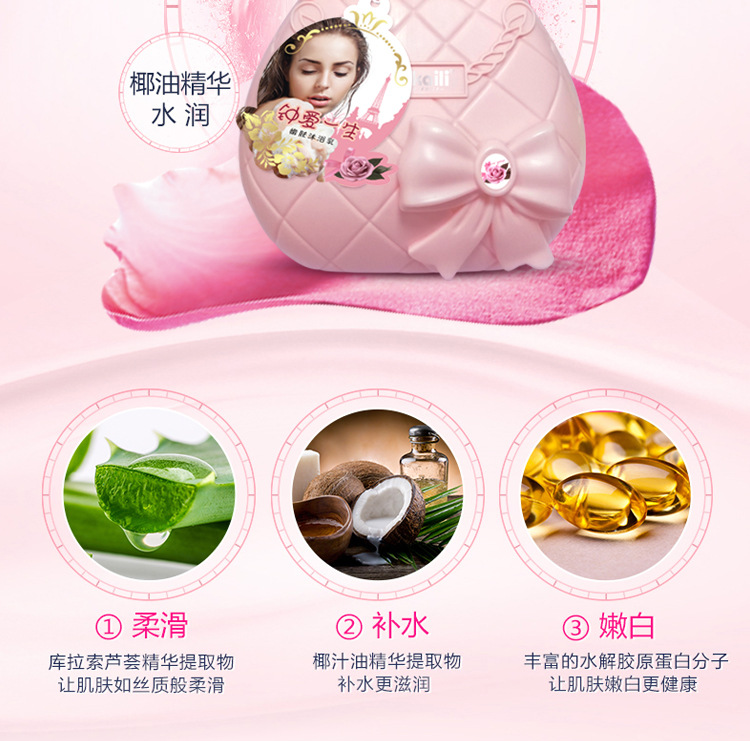 Sữa tắm Đài Loan nước hoa dưỡng ẩm trẻ hóa dưỡng ẩm sữa tắm để gửi bộ sữa chăm sóc cơ thể ngoài mùi khuyến cáo sữa tắm dê