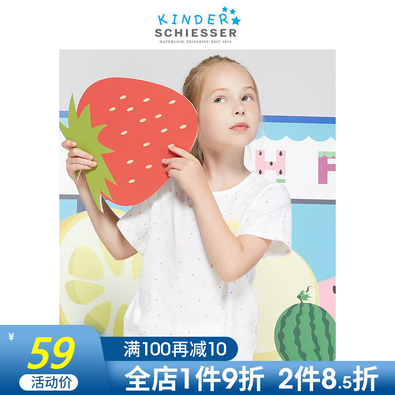 SCHIESSER KINDER Shuya children's clothing New Girls summer cotton short sleeve T-shirt EF 14395U