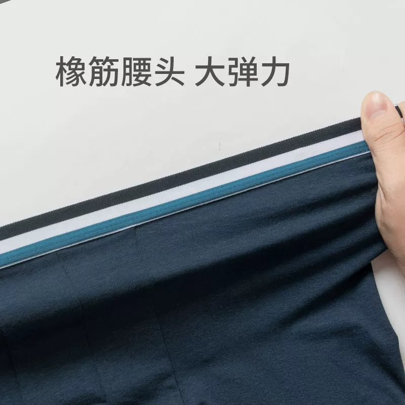 Pants, design three dimensional comfortable underwear, mid rise