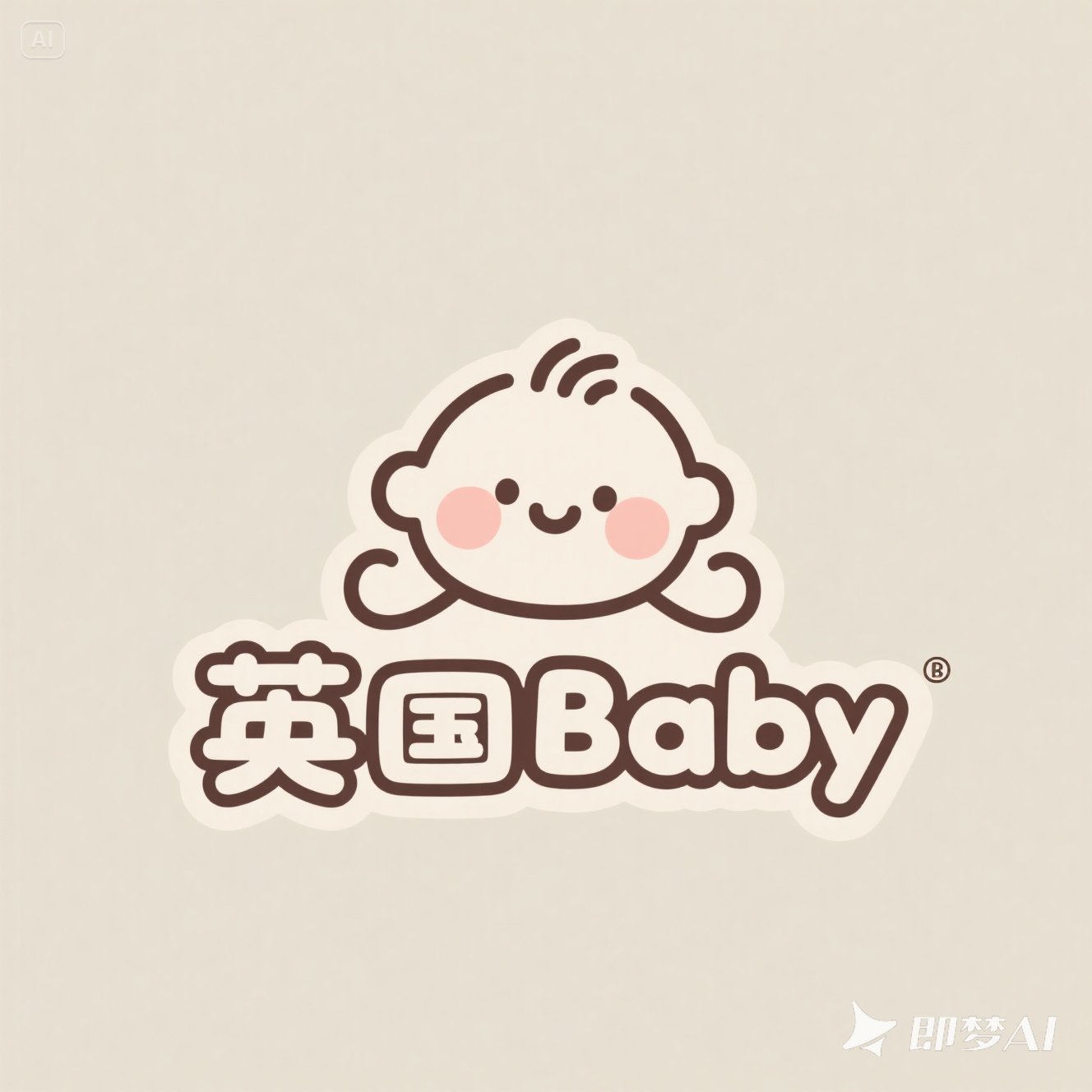 英国进口Baby海外母婴店