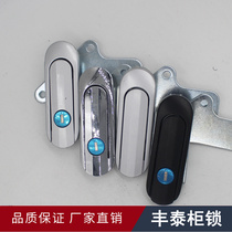 Fengtai lock Mechanical box lock AB401 Equipment door lock AB403 electric cabinet box lock Distribution box lock AB402
